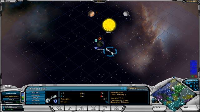 Космическая федерация 2. Приближаю победу как могу. смотреть онлайн