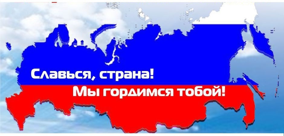 Страны за россию картинки