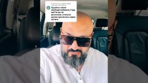 Грузин доходчиво пояснил обиженным хохлам за конфликт 2008 года