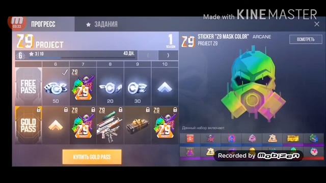 Апаю наклейку в стандофф 2 смотреть онлайн