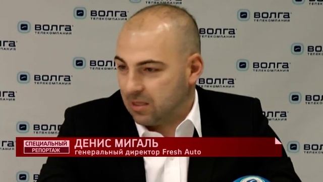 Денис Мигаль
