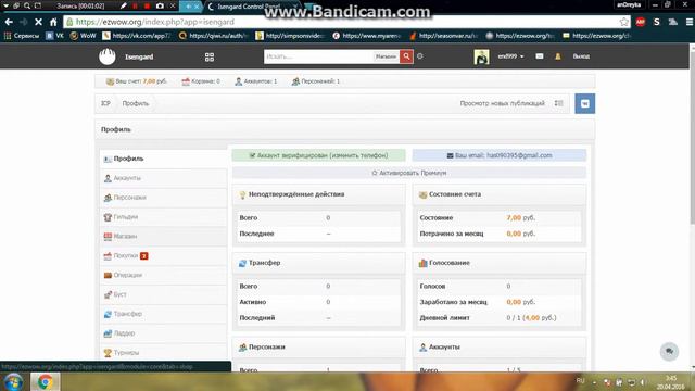 прем акк) смотреть онлайн