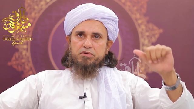 Operation se kitne bache ho sakte hain ? | Mufti Tariq Masood | Operation ke bad Bachon Ki Pedaish смотреть онлайн