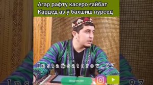 кори абдулвахоб 2021