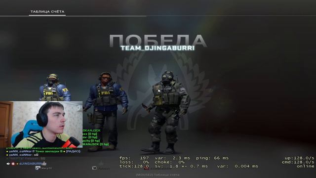 CS GO STREAM КС ГО СТРИМ РОЗЫГРЫШ СКИНОВ СЕГОДНЯ смотреть онлайн