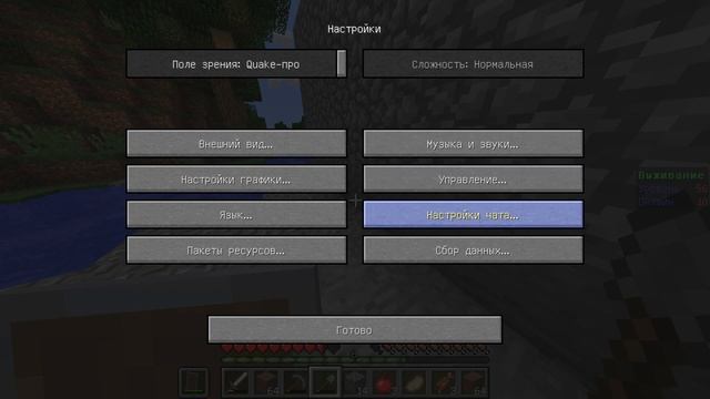 Minecraft - Возводим неприступную крепость (цитадель/форт) смотреть онлайн