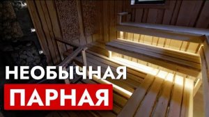 Парная на большую компанию! Печь для бани Атмосфера с двумя каменками /Русская баня/Банная печь