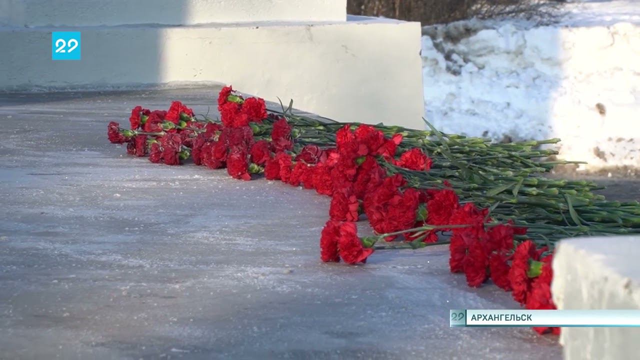 20.02.2023 День памяти павших в годы Гражданской войны