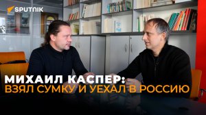 Почему русский музыкант сбежал из Латвии