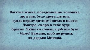 Покупка століття! Українські Анекдоти! Анекдоти Українською! Епізод #110