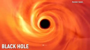 КИТАЙСКИЕ астрономы обнаружили в нашей галактике черную дыру Гигантская черная дыра(Black Hole)