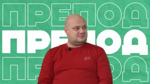 ПРЕПОД отвечает на вопросы про GTA 6, ТИК ТОК и КУХНЮ