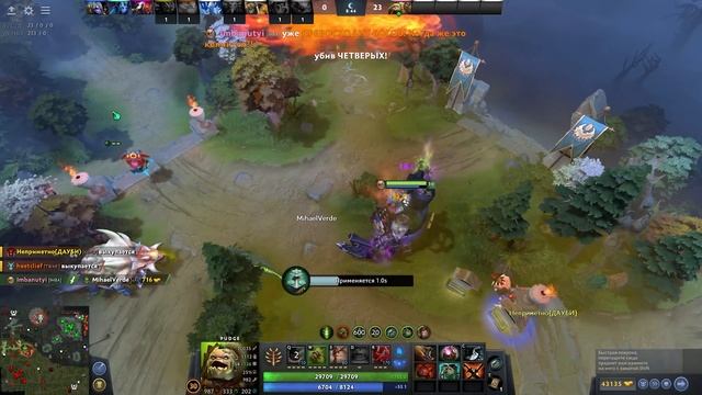 ДОТА 2 НО Я МЕГА БОСС ДОТА 2 смотреть онлайн