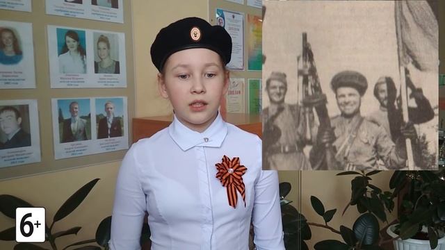 «Только тот народ, который чтит своих героев, может считаться великим». Кадеты 6Б класса смотреть онлайн