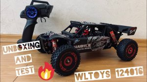 WLTOYS 124016 распаковка и обзор - МОЩНО и БЮДЖЕТНО! | лучшие бюджетки RC