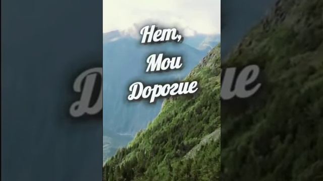 Всем тем, кто живет в моем ❤ и покрываю молитвой🙏🕊 смотреть онлайн