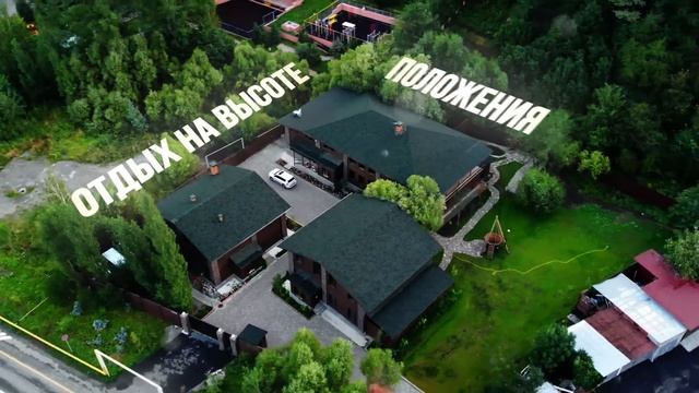 La Coupelle: люкс-шале с бассейном и приватным СПА в Алматы от 12000 тг. за час смотреть онлайн