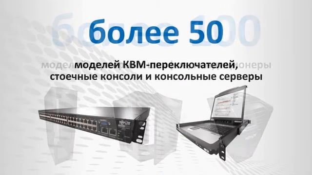 Introduction to Tripp Lite's Infrastructure Solutions (Russian Subtitles) смотреть онлайн