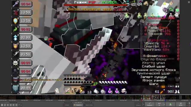 Залутал афину с сундука смерти?Поход на сундук смерти в броне!!! смотреть онлайн