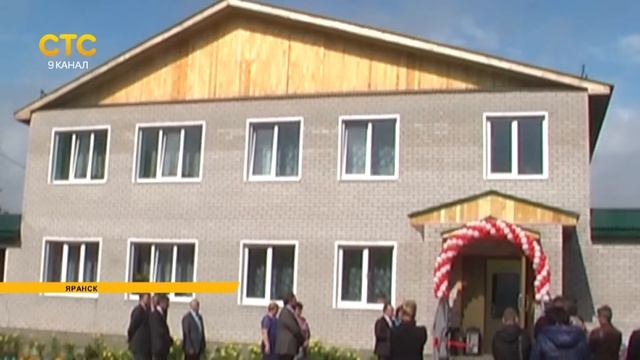 Рабочая поездка губернатора в Яранск смотреть онлайн