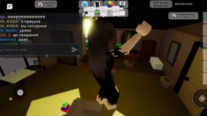 сериал бедная семья в Брукхейвен RP