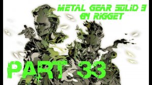 Metal Gear Solid 3 Прохождение с переводом (часть 33)
