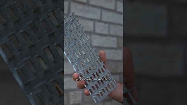 ЧТО ЭТО?🙄Звоните нам на  +79282486273 (Whats App, Telegram)
