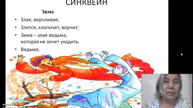 Контраст смотреть онлайн