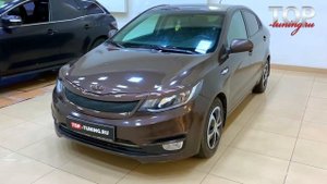 Kia Rio 3 реснички на фары + новая решетка Element