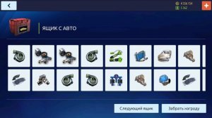 ОТКРЫЛ ТРИСТА ЯЩИКОВ В УЛИЧНЫХ ГОНКАХ Drag Racing Уличные Гонки