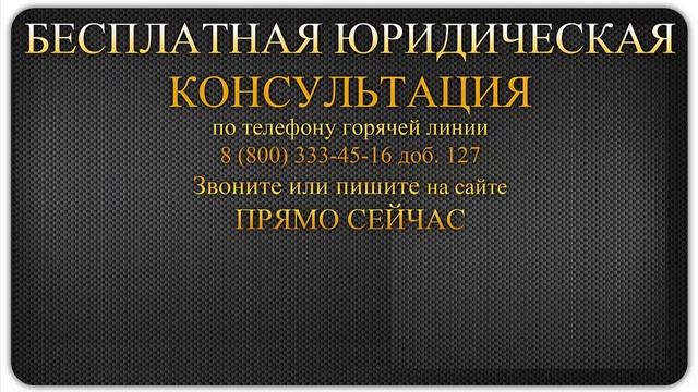 Статья 397 ТК РФ. Ограничение обратного взыскания сумм, выплаченных по решению органов смотреть онлайн