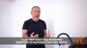 Как начать заниматься на инверсионном столе.