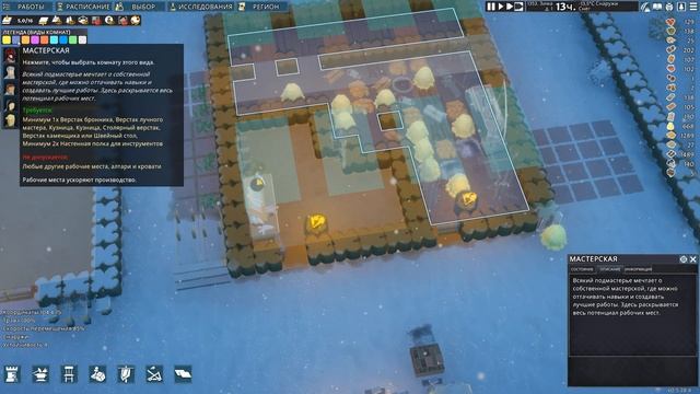 ЗИМА И ЛИЧНЫЕ КОМНАТЫ #3 Going Medieval Прохождение смотреть онлайн