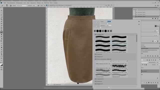 Как разгладить одежду в фотошоп. Ускоренная обработка фотографии. смотреть онлайн