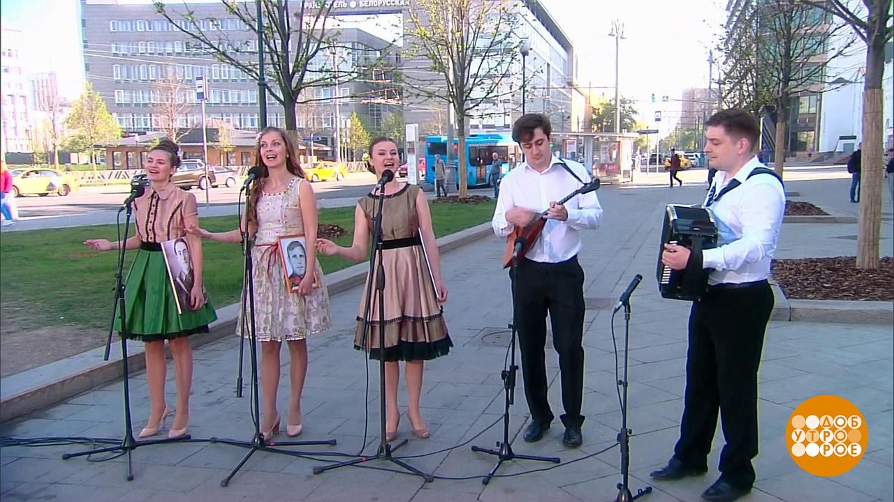 Группа "Сарафан". Доброе утро. Фрагмент выпуска от 07.05.2019