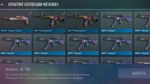 Крафт скинов в "standoff2" 
ЭТО НЕ ОКУП