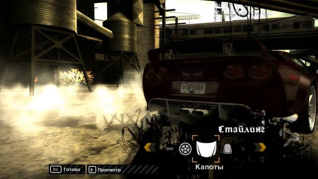 Как сделать машину Вебстера, Need For Speed: Most Wanted смотреть онлайн