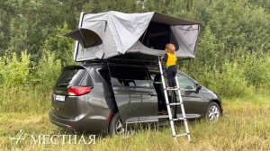 Автопалатка MGI для 4 человек | Обзор палатки на крыше машины для автопутешествий