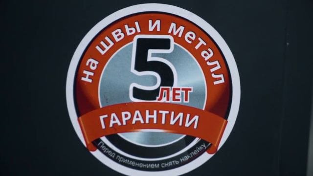 Кастрама Классик