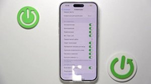 iPhone 15 Pro Max | Как настроить клавиатуру на iPhone 15 Pro Max - Процесс настройки клавиатуры