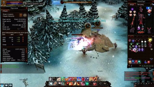 Perfect Cabal Online-Стоит ли играть? Гр ВК perfect-cabal.ru(НЕ ИГРАТЬ) смотреть онлайн