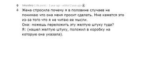 ДЕВУШКИ, ЧТО ВАС УДИВЛЯЕТ В ПАРНЯХ?