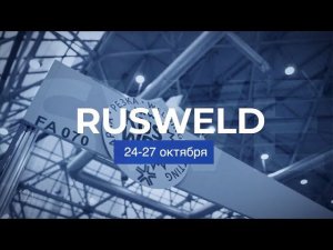 Rusweld: как это было в 2022 году