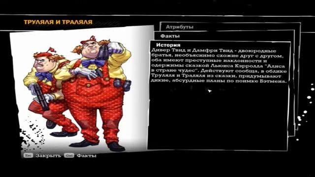 Batman Arkham Asylum Прохождение на "Высокий" серия 3(Бетмобиль) смотреть онлайн