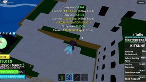 играю в блокс фрукт