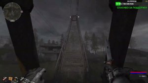 Dead City Special Release Как опустить мост в Лиманск со стороны Лиманска (рыжий лес)