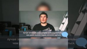 Как увеличить рост за 5 минут Ланс