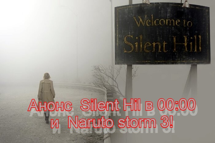 Naruto storm 3 (серия 3) и Silent Hill! (презентация) запись стрима с ютуба!