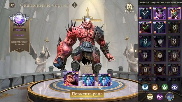 Rage of Destiny движемся к золоту смотреть онлайн