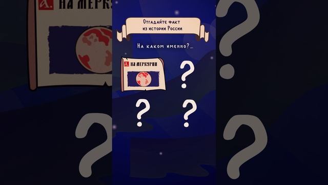#26мая #историяроссии